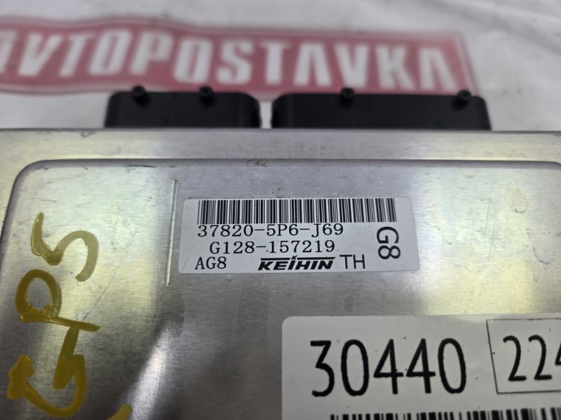 Блок управления ДВС, 1000 рублей, Красноярск