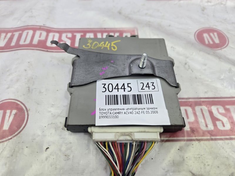 Блок управления центральным замком, 400 рублей, Красноярск