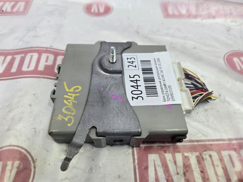 Блок управления центральным замком, 400 рублей, Красноярск