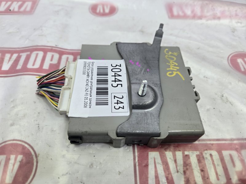 Блок управления центральным замком, 400 рублей, Красноярск