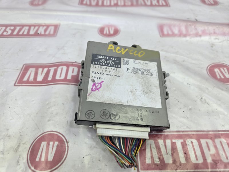 Блок управления центральным замком, 400 рублей, Красноярск