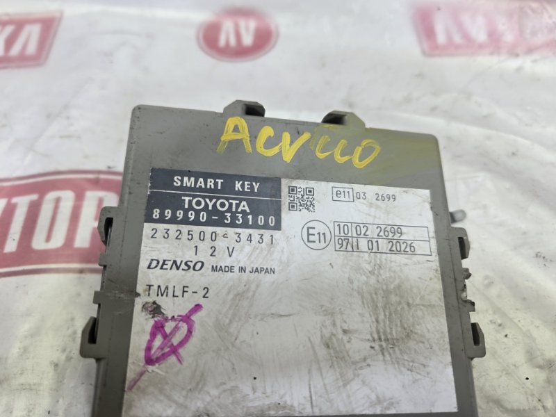 Блок управления центральным замком, 400 рублей, Красноярск