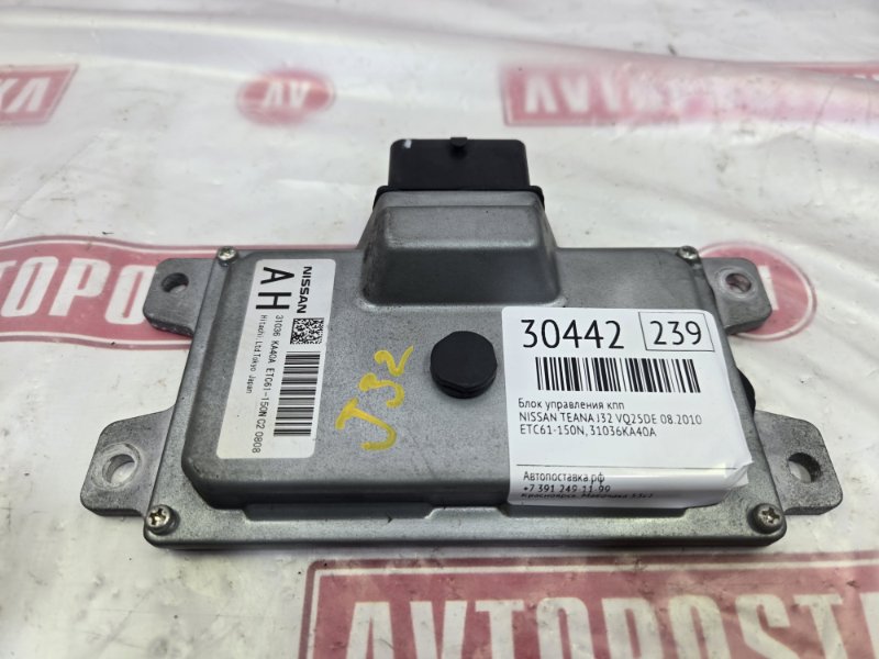 Блок управления КПП, 1400 рублей, Красноярск