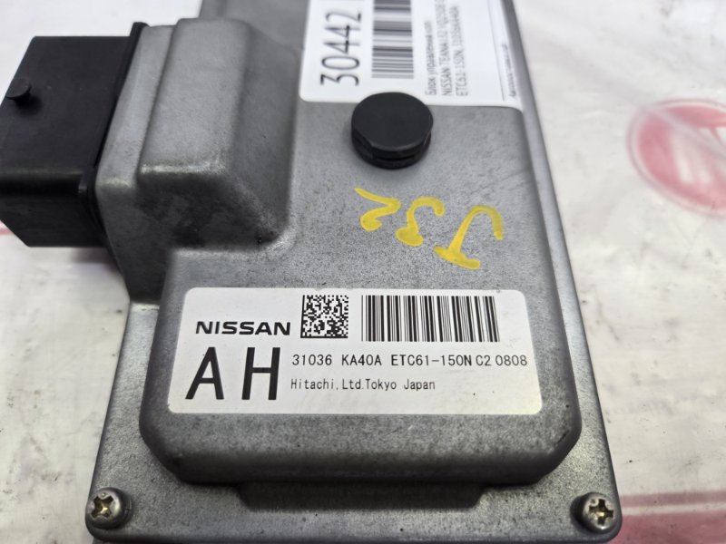 Блок управления КПП, 1400 рублей, Красноярск