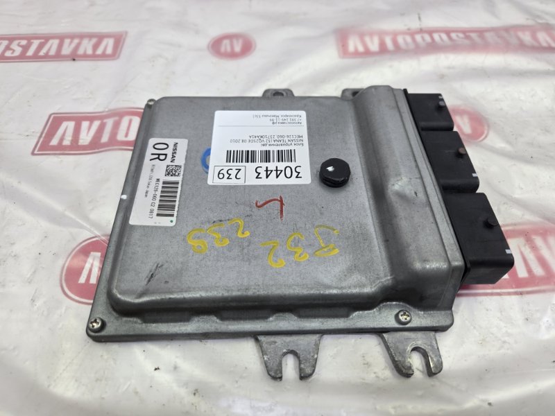 Блок управления ДВС, 2100 рублей, Красноярск