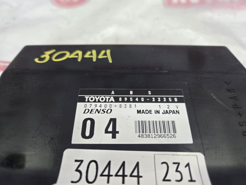 Блок управления ABS, 300 рублей, Красноярск