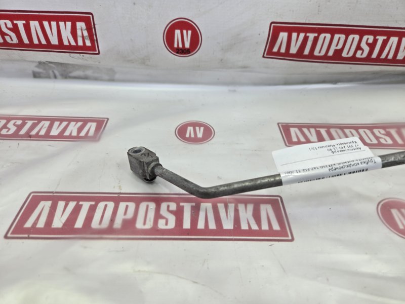 Трубка кондиционера, 1000 рублей, Красноярск