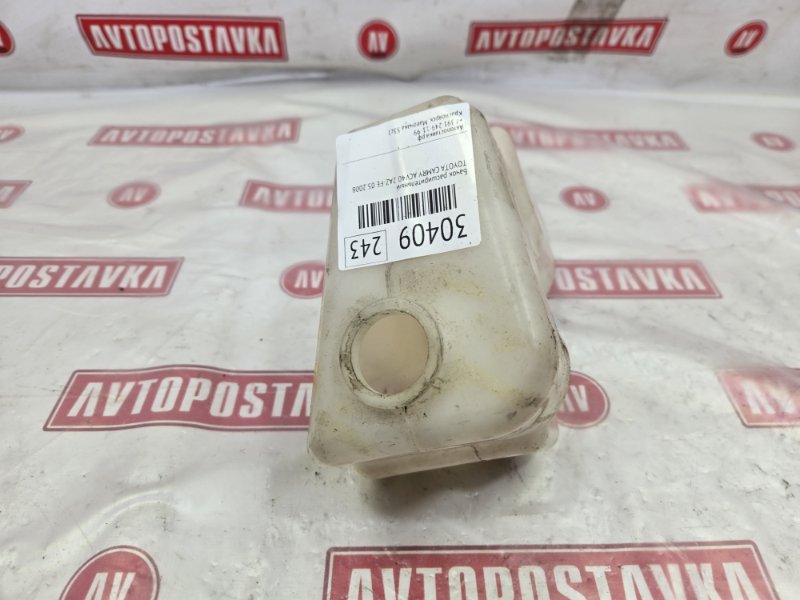 Бачок расширительный, 200 рублей, Красноярск