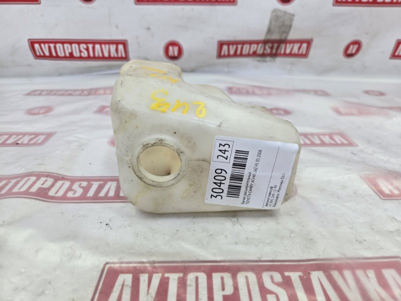 Бачок расширительный, 200 рублей, Красноярск