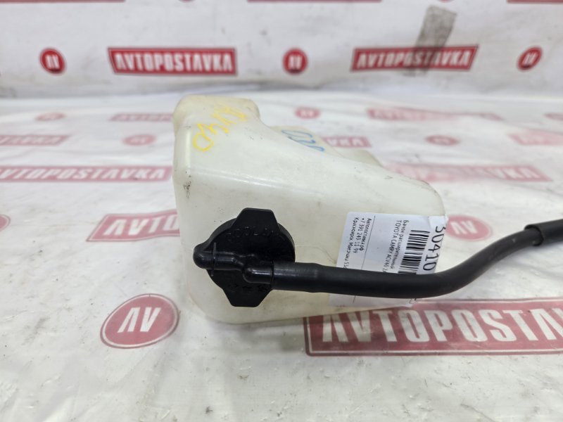 Бачок расширительный, 250 рублей, Красноярск