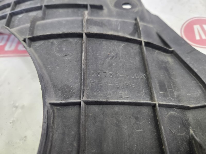 Защита двигателя, 250 рублей, Красноярск