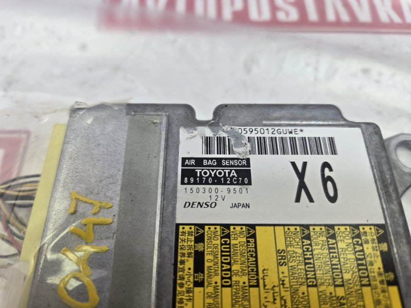 Блок управления AirBag, 1400 рублей, Красноярск