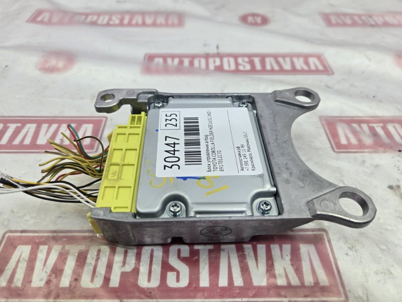 Блок управления AirBag, 1400 рублей, Красноярск