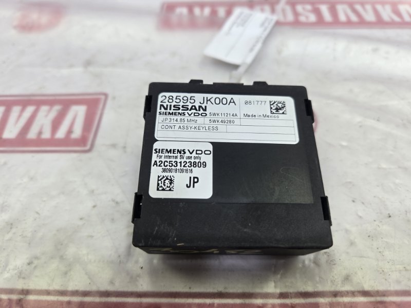 Блок управления дверьми, 500 рублей, Красноярск