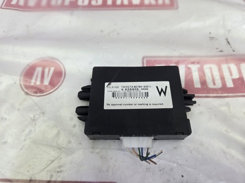 Блок иммобилайзера, 300 рублей, Красноярск