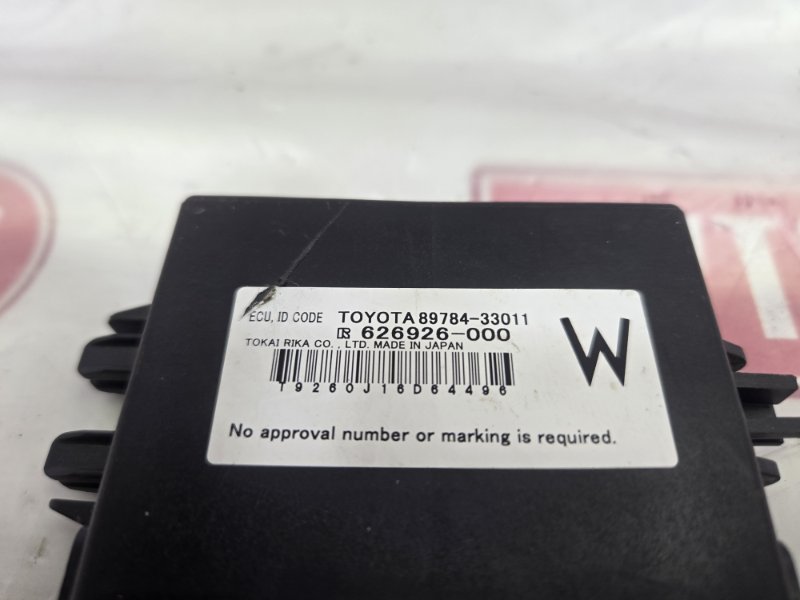 Блок иммобилайзера, 300 рублей, Красноярск