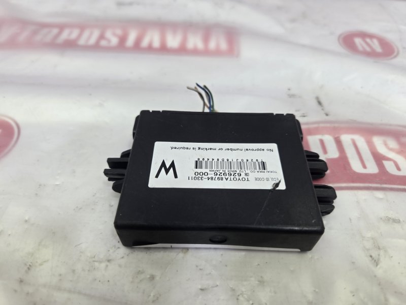 Блок иммобилайзера, 300 рублей, Красноярск