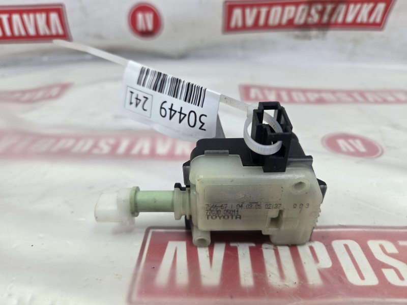 Активатор лючка бензобака, 1000 рублей, Красноярск