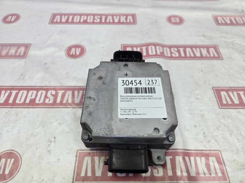 Блок управления рулевой рейкой, 10800 рублей, Красноярск