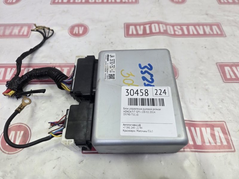 Блок управления рулевой рейкой, 450 рублей, Красноярск