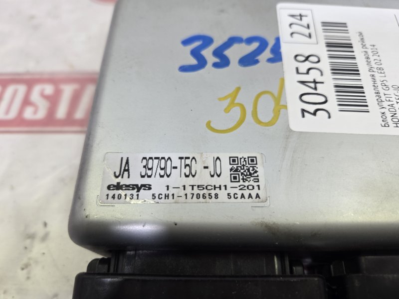 Блок управления рулевой рейкой, 450 рублей, Красноярск