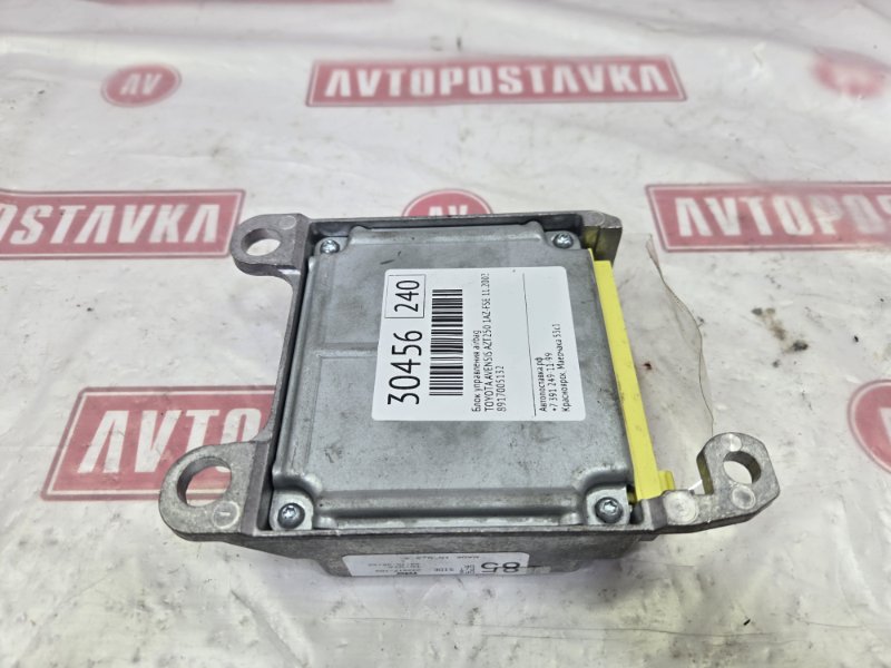 Блок управления AirBag, 500 рублей, Красноярск