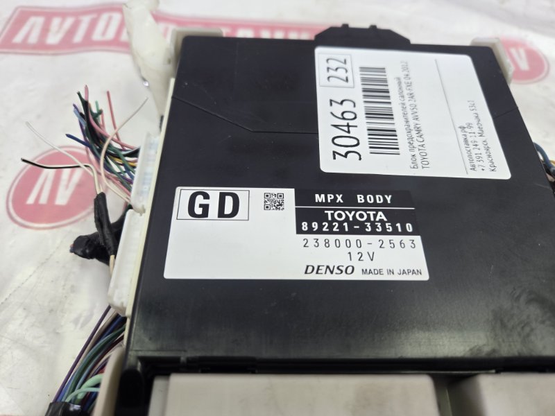 Блок предохранителей салонный, 1500 рублей, Красноярск