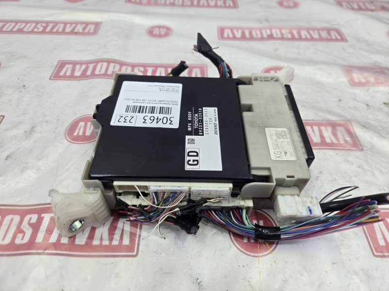 Блок предохранителей салонный, 1500 рублей, Красноярск