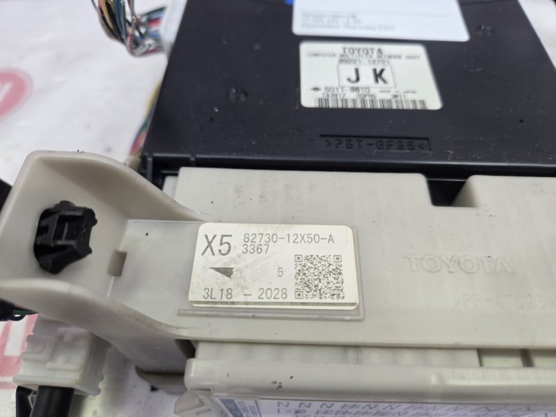 Блок предохранителей салонный, 1500 рублей, Красноярск