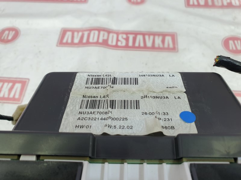 Панель приборов, 1900 рублей, Красноярск