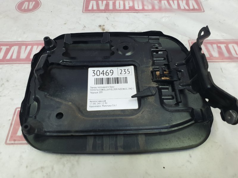 Лючок топливного бака, 1500 рублей, Красноярск