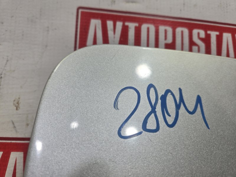 Лючок топливного бака, 1000 рублей, Красноярск