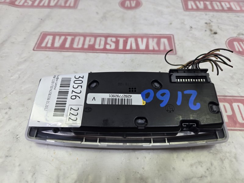 Плафон салона, 900 рублей, Красноярск