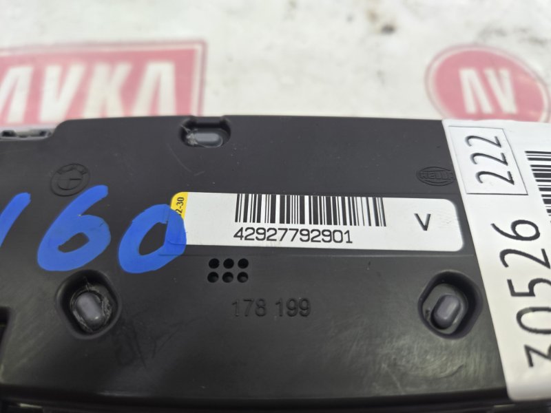 Плафон салона, 900 рублей, Красноярск