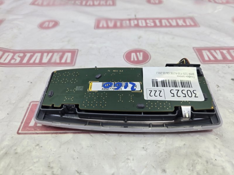 Плафон салона, 900 рублей, Красноярск