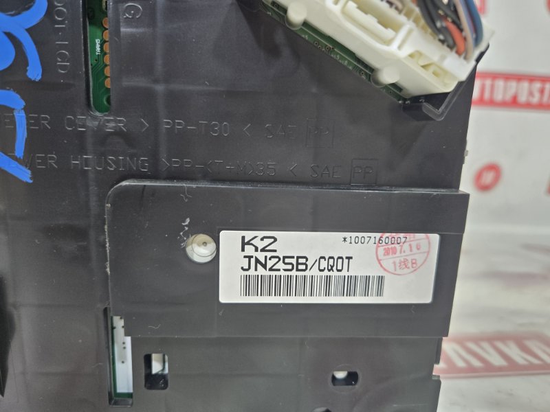 Панель приборов, 1000 рублей, Красноярск