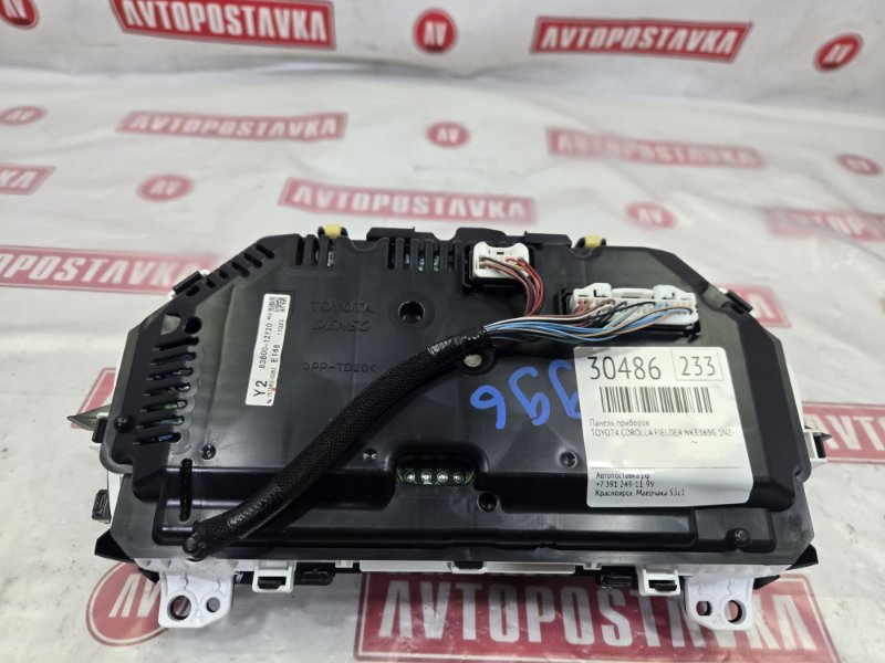 Панель приборов, 3000 рублей, Красноярск