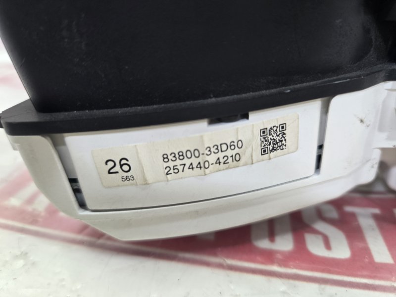 Панель приборов, 300 рублей, Красноярск