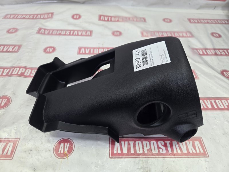 Кожух рулевой колонки, 500 рублей, Красноярск