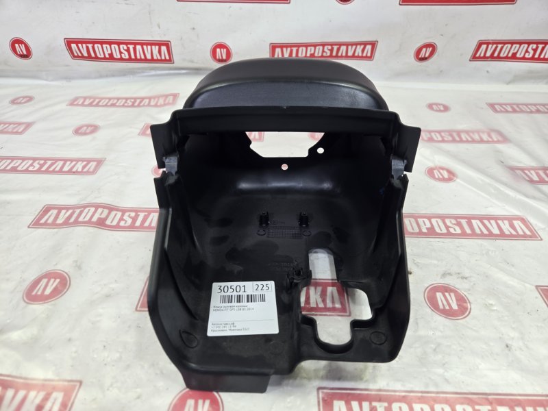 Кожух рулевой колонки, 450 рублей, Красноярск