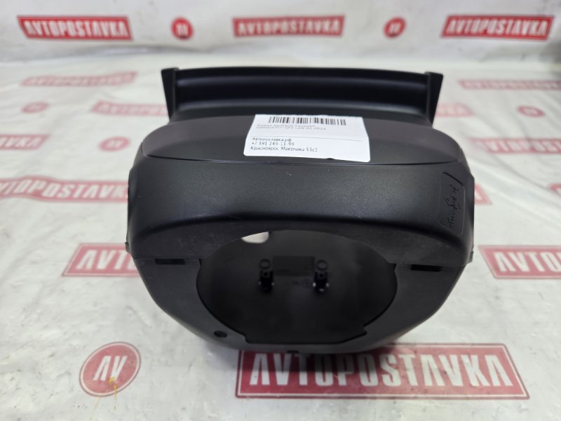 Кожух рулевой колонки, 450 рублей, Красноярск