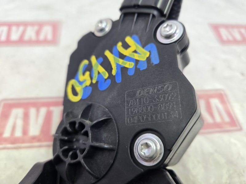 Педаль газа, 750 рублей, Красноярск