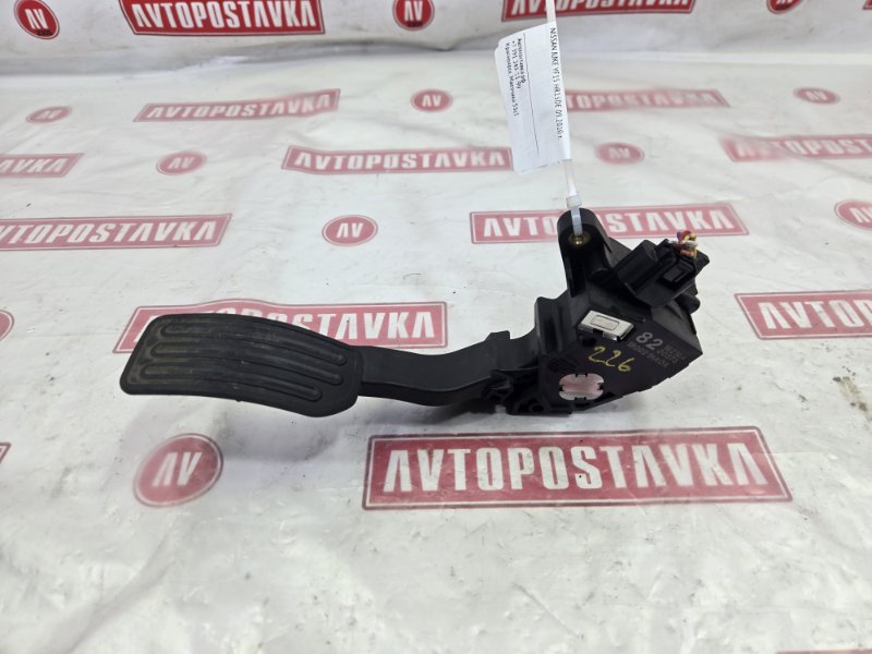 Педаль газа, 500 рублей, Красноярск