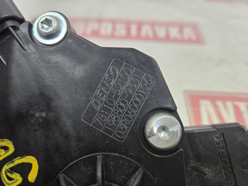 Педаль газа, 400 рублей, Красноярск