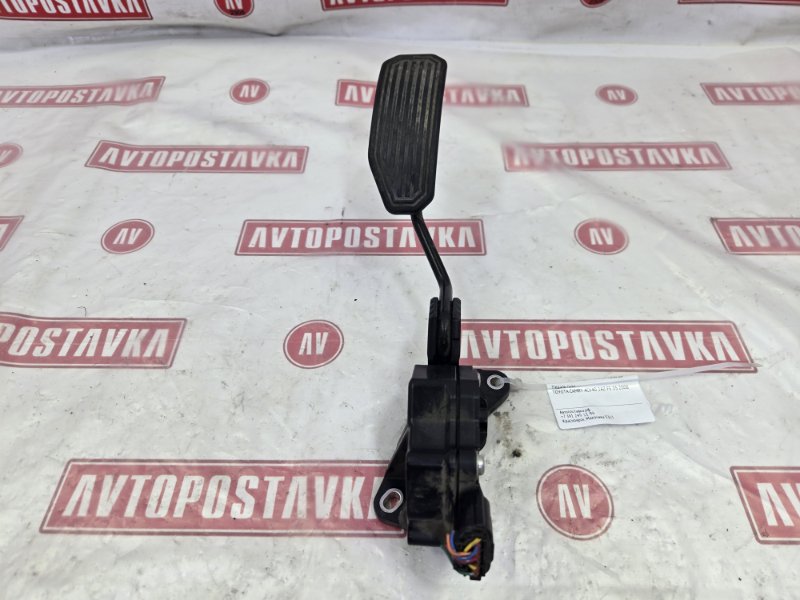 Педаль газа, 400 рублей, Красноярск