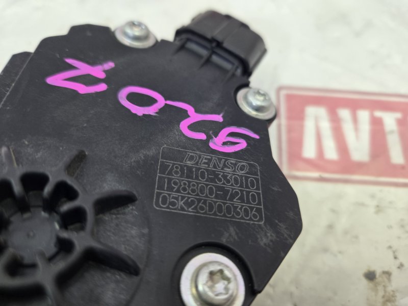 Педаль газа, 400 рублей, Красноярск