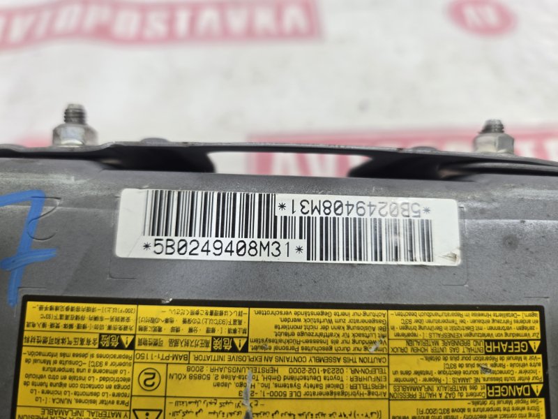 Подушка безопасности в колени, 900 рублей, Красноярск