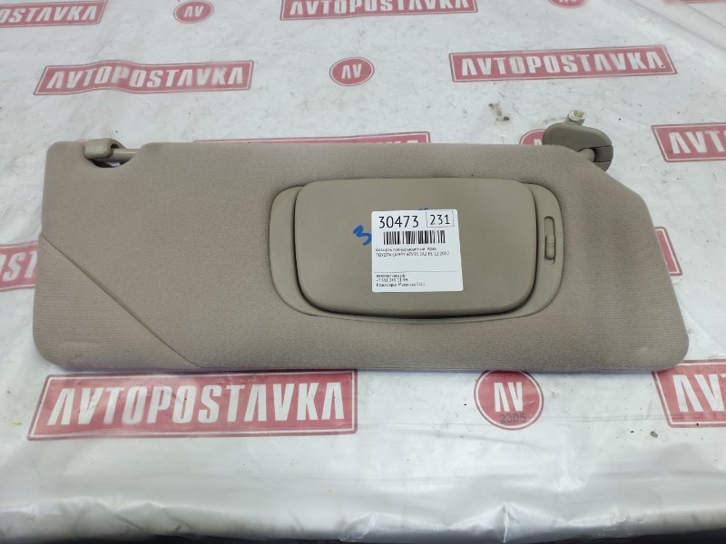 Козырек солнцезащитный, 1000 рублей, Красноярск