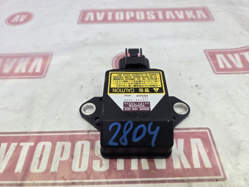 Датчик курсовой устойчивости, 500 рублей, Красноярск