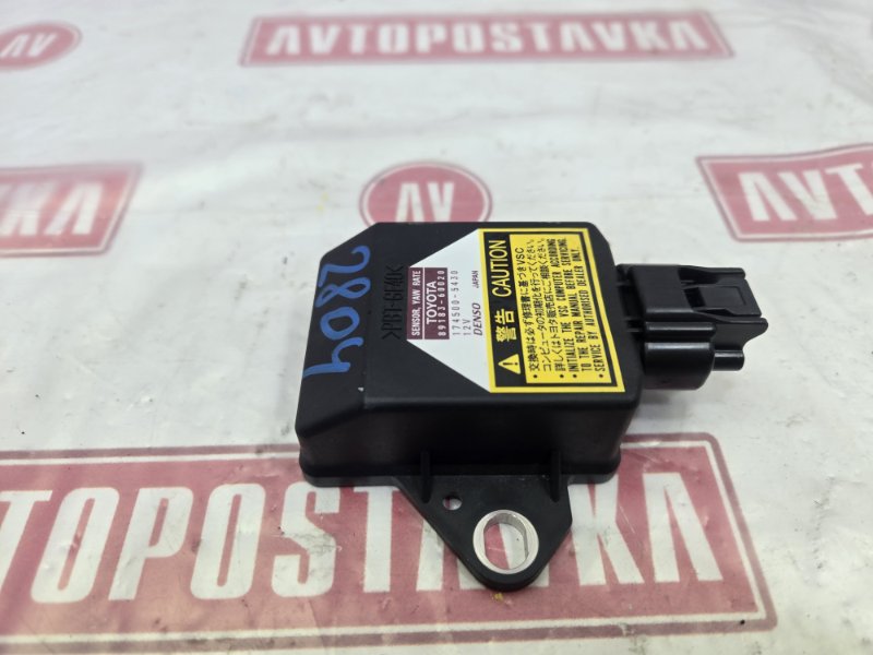 Датчик курсовой устойчивости, 500 рублей, Красноярск